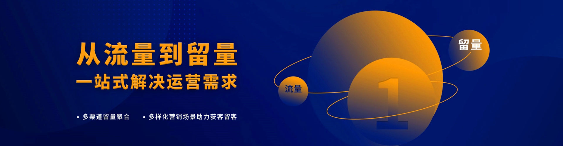 蓝山竞价托管
