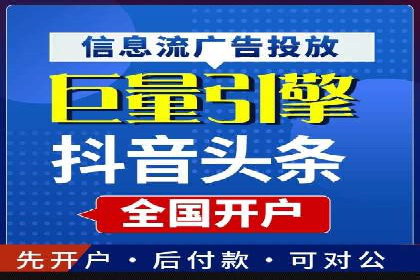 案例解读：百度推广助力企业实现业绩持续增长
