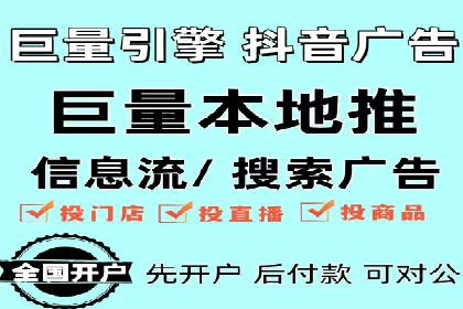 百度竞价SEM案例：揭秘高效广告投放技巧